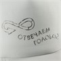 Бейсболка Bubble, синяя с белым 1287524068