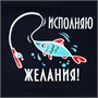 Панама Challenge, темно-синяя 1341184773