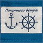 Панама Sombra, синяя 1237997927