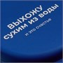 Дождевик в футляре Trifle, синий 1674200078