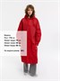 Дождевик RainDrop, красный 595648734