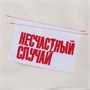Худи унисекс H5, молочно-белое 2129013538