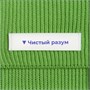 Шарф Life Explorer, зеленый (салатовый) 1177669938