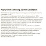 Аксессуар Samsung EO-IA500BBEGRU 1073802003