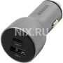 Зарядка USB-устройств от "прикуривателя" автомобиля Ugreen CD213 1388930654