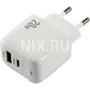 Зарядка USB-устройств от 220В BOROFONE BAS44A White USB Type A "мама", USB Type C "мама" (20 Вт) 1952778983