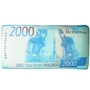 2000 Рублей 907501316
