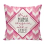 Подушка Игрушка Маме 04 19218424