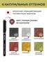 Набор цветных капиллярных ручек Малевичъ GrafArt PRO Натуральный, 6 шт 1876143867