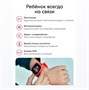 Смарт-часы ELARI KidPhone Fresh 4G, 1.4", красный 5134011