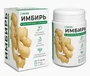 Растительные капсулы “Имбирь” 60капс*0,36г 19983