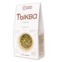 Тыква семена 200г 16359