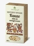 Какао масло натуральное “Оргтиум” 100г 21032