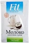 Молоко кокосовое сухое 30г 16157