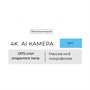Интерактивная панель Classic Solution IFP-867P4K версия 2.0 1586086858