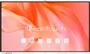 Интерактивная панель TeachTouch 6.5N 86" TT65N-86U 1515706743