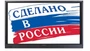 Интерактивный комплекс Newline TT-7519RS/RU 835610125