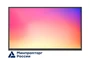 Интерактивный комплекс Lumien LMS7502CLRU (IFCLO5ILM75) 175290485
