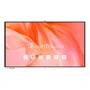 Интерактивная панель TeachTouch 6.5 TT65-86U 86" 375733002