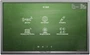 Интерактивный комплекс TeachTouch 3.0 75", UHD 1899705680