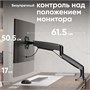 Кронштейн настольный ONKRON G100 Black для размера 13"-32" 431851753
