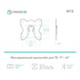 Кронштейн настенный ONKRON BASIC M1S чёрный для размера 17"-43" 699744113