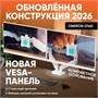 Кронштейн настольный для двух мониторов ONKRON G160 White для размера 13"-32" 1420839242