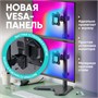 Кронштейн настольный для двух мониторов ONKRON Black D208FS для размера 13"-34" 927248368