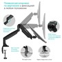 Кронштейн настольный для двух мониторов ONKRON Black G200 для размера 13"-32" 677772335