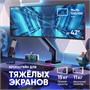 Кронштейн настольный ONKRON G110 для размера 15"-42" 1457664406