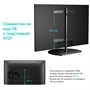 Кронштейн настольный ONKRON PT2 Black для размера 32"-65" 338176616