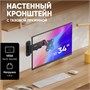 Кронштейн настенный ONKRON G120 Black для размера 13"-34" 2026521544