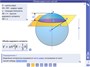 Интерактивные плакаты. Стереометрия Новый диск 1423351819
