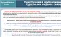 Учебно-образовательная коллекция "Знайка" «Русский язык. 9 класс» (Электронная версия) 381657234