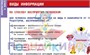 Учебно-образовательная коллекция "Знайка" «Информатика 5 класс» (Электронная версия) 1828714841