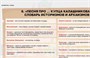 Учебно-образовательная коллекция "Знайка" «Литература. 7 класс» (Электронная версия) 980732273