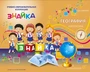 Учебно-образовательная коллекция "Знайка" «Комплект карт по географии 10 класс» (Электронная версия) 1128424595