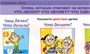 Учебно-образовательная коллекция "Знайка" «Русский язык 1 класс» (Электронная версия) 1106084636