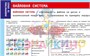 Учебно-образовательная коллекция "Знайка" «Информатика 10 класс» (Электронная версия) 1612345321