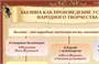 Учебно-образовательная коллекция "Знайка" «Литература. 6 класс». (Электронная версия) 222362197