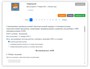 Программное обеспечение Мерсибо: КИМП+ Конструктор индивидуальных маршрутов + календарно-тематический план индивидуальных занятий с ребенком 287625225