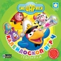 ПО "Смешарики. Калейдоскоп игр 4. География" Новый диск 318967748