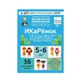 Интерактивное пособие инженерно-технической направленности УМЦИО "ИКаРёнок" 1042892889
