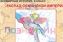 Учебно-образовательная коллекция "Знайка" «История России. Карты. 8 класс» (USB-накопитель. Коробочная версия) 842636200