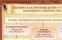 Учебно-образовательная коллекция "Знайка" «Литература. 6 класс» (USB-накопитель. Коробочная версия) 1772034736