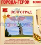 Учебно-образовательная коллекция "Знайка" «История. Великая Отечественная Война 1941-1945» (USB-накопитель. Коробочная версия) 313589919