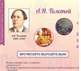 Учебно-образовательная коллекция "Знайка" «Литературное чтение 3 класс» часть 1» (Сказки зарубежных писателей. Повесть-сказка в творчестве русских писателей) (USB-накопитель. Коробочная версия) 1670320903