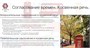 Учебно-образовательная коллекция "Знайка" «По английскому языку грамматика: глагол » (USB-накопитель. Коробочная версия) 1512862718