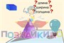Учебно-образовательная коллекция "Знайка" «Математика 5 класс» (USB-накопитель. Коробочная версия) 2067781581