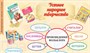 Учебно-образовательная коллекция "Знайка" «Литературное чтение 1 класс» (Устное народное творчество. Русские народные сказки) (USB-накопитель. Коробочная версия) 971354388